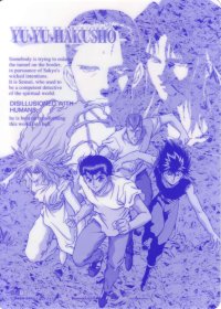 BUY NEW yu yu hakusho - 92894 Premium Anime Print Poster